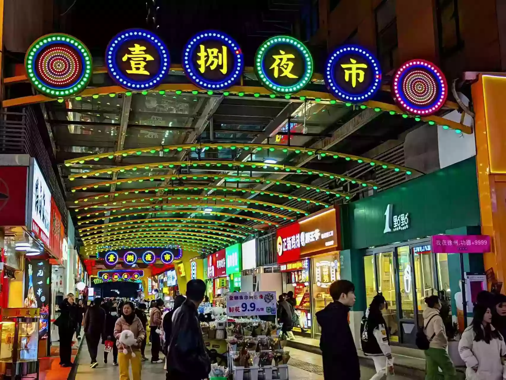2024-04-20 徐州之旅.webp